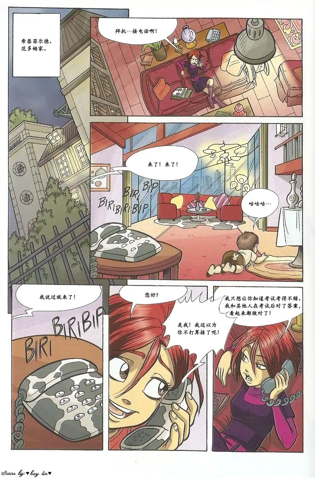 第28页