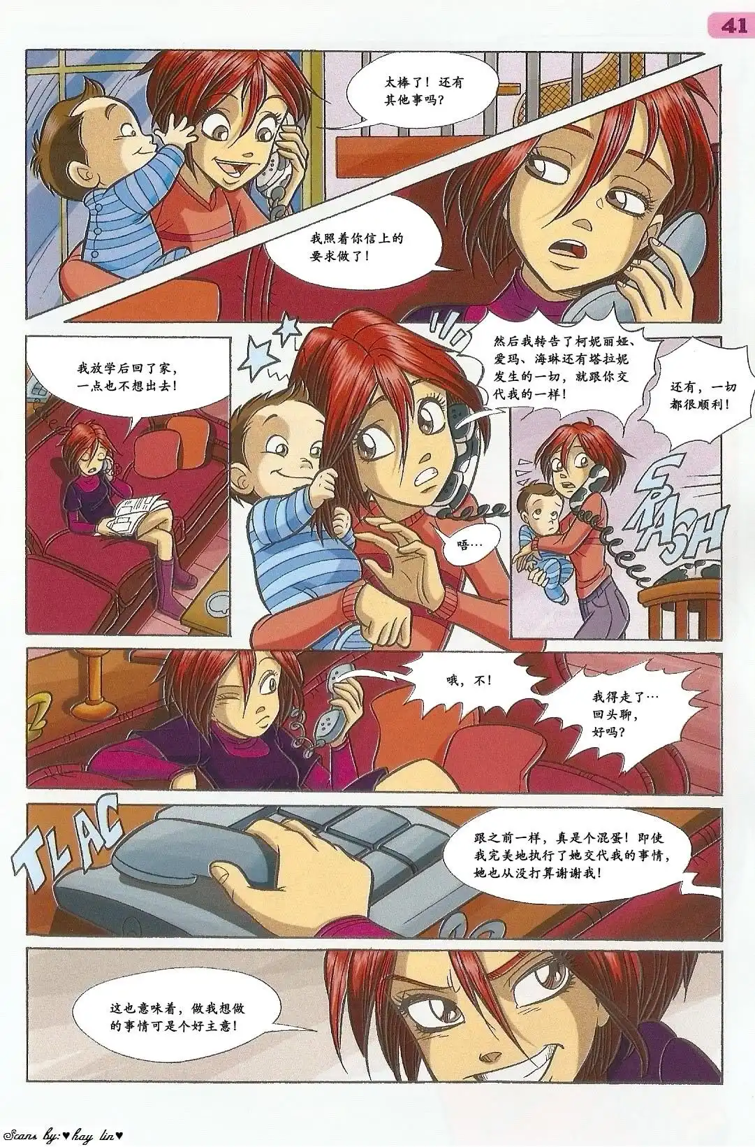 第29页