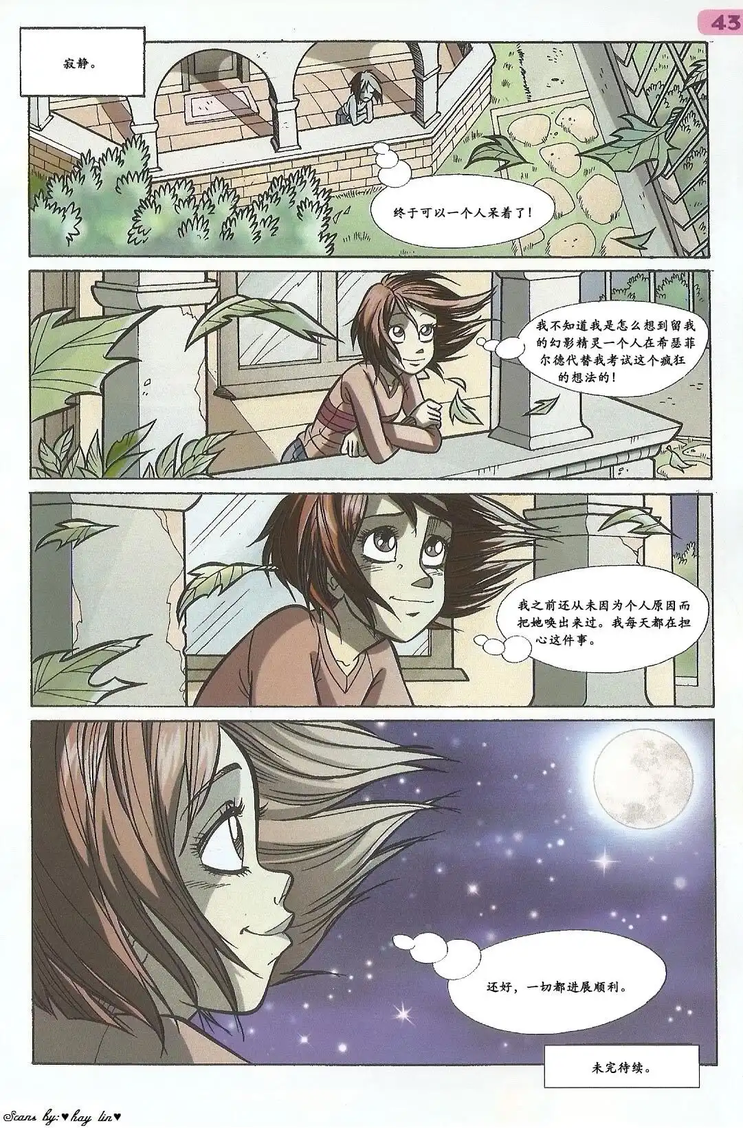 第31页