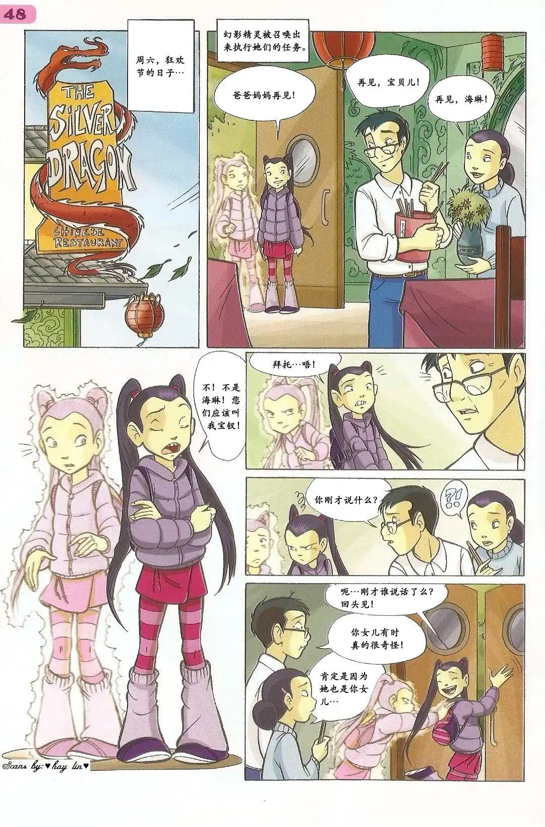 第32页