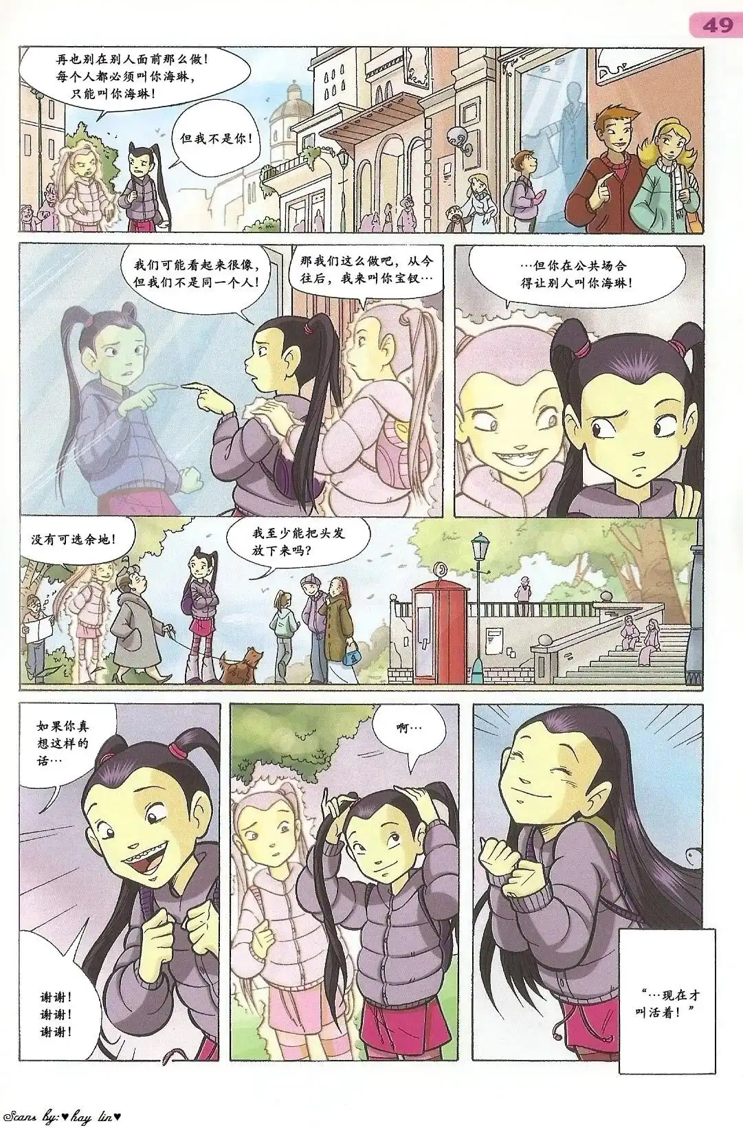 第33页