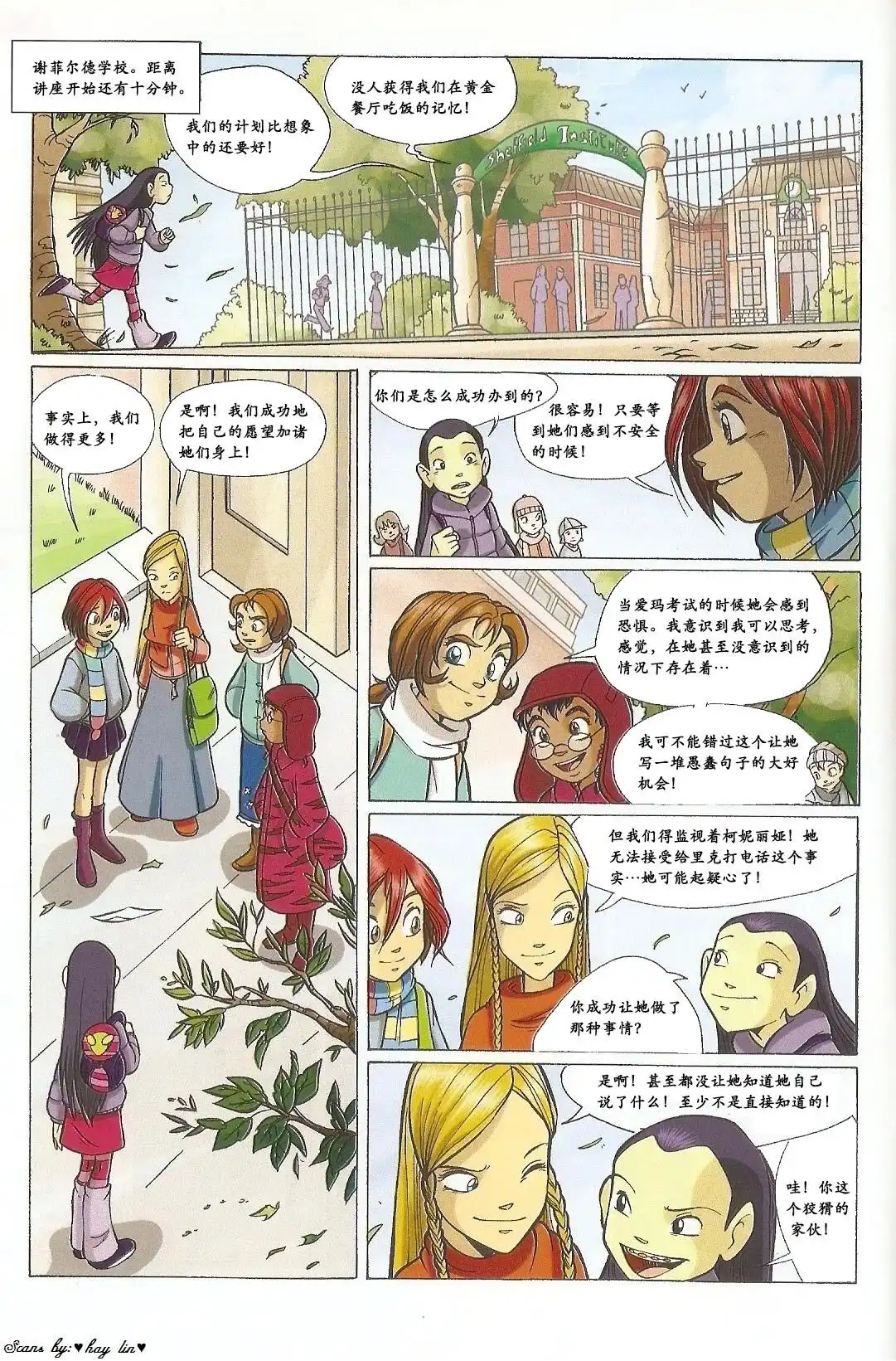 第34页