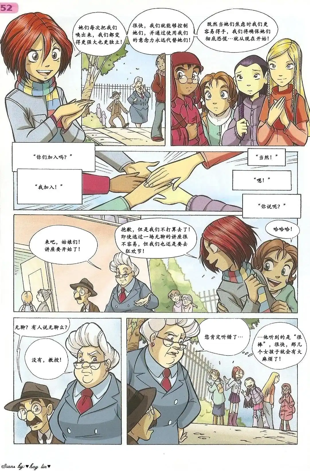 第36页
