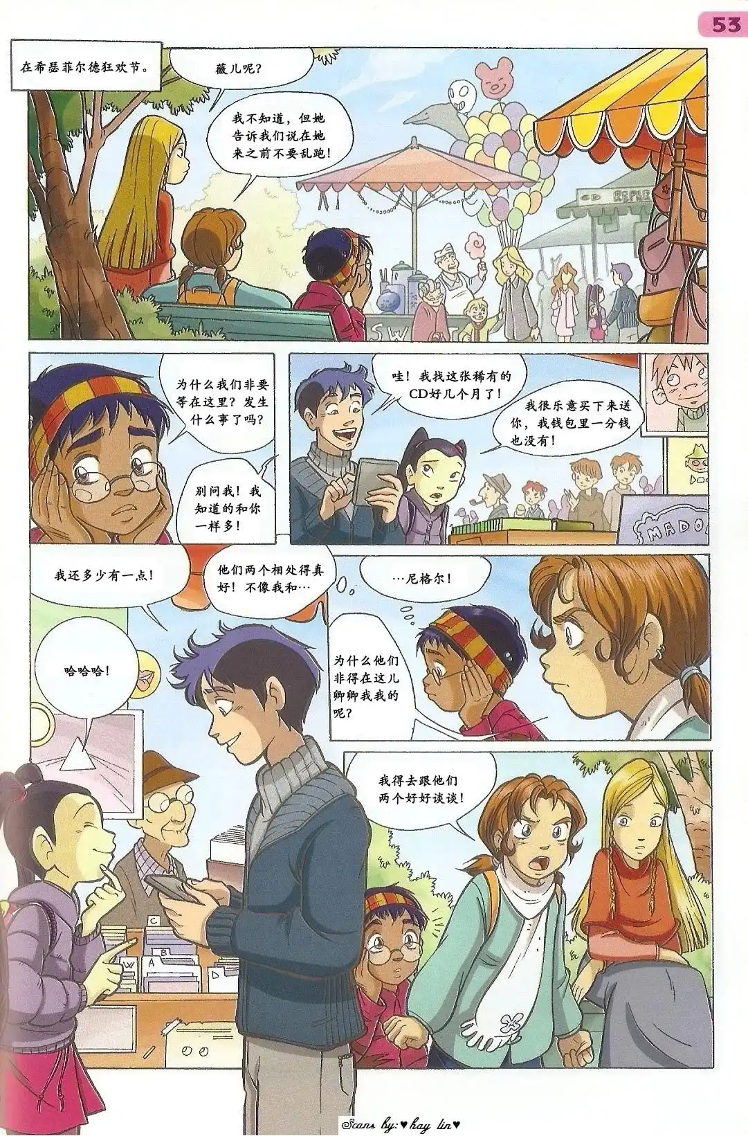 第37页
