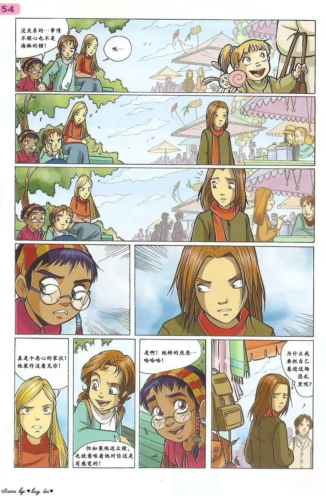 第38页