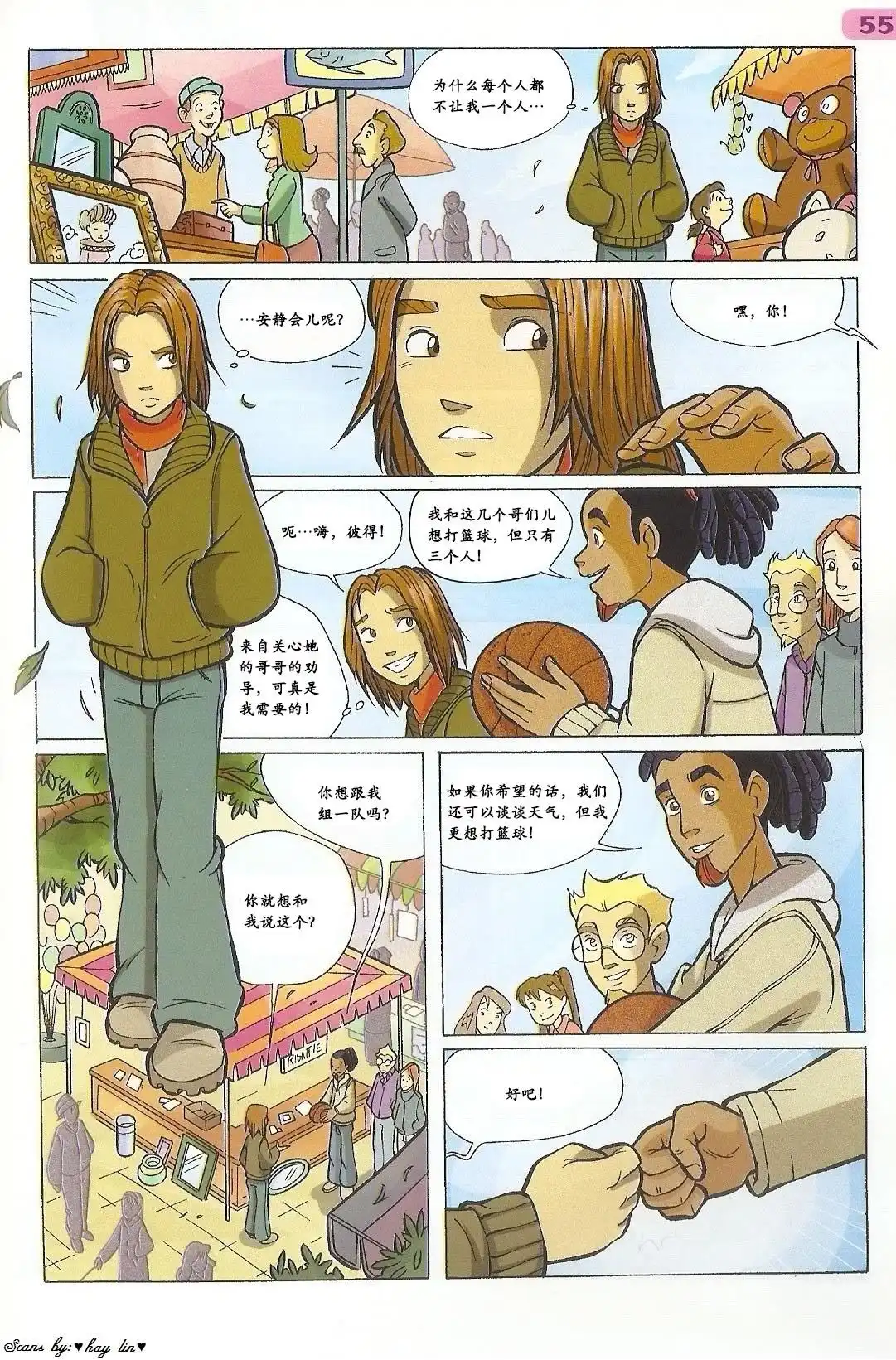 第39页