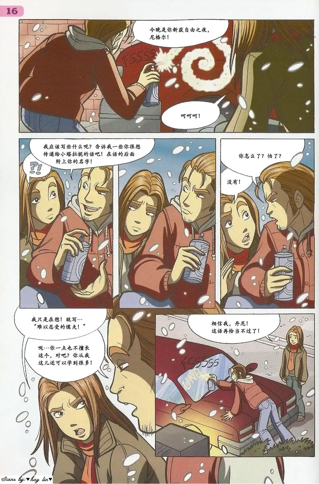 第4页
