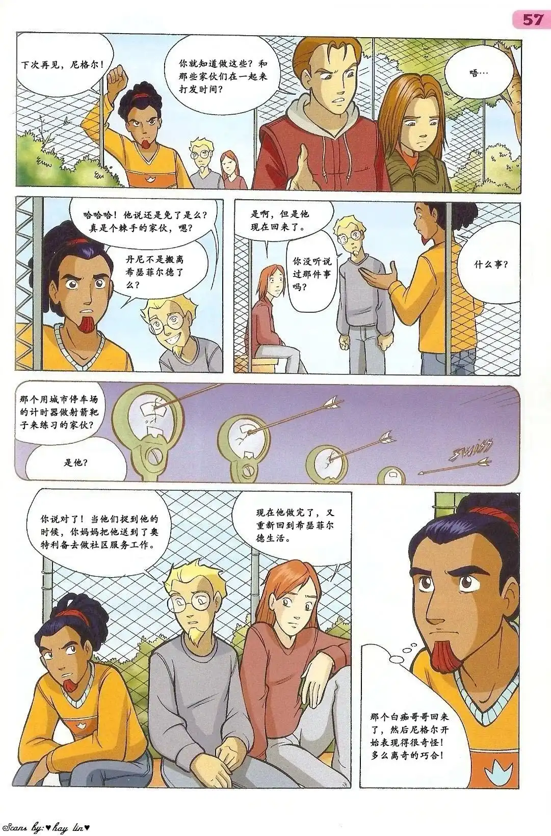 第41页
