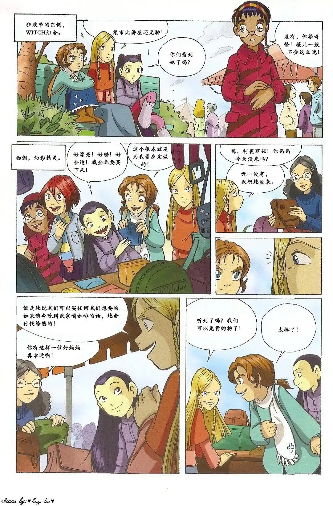 第42页