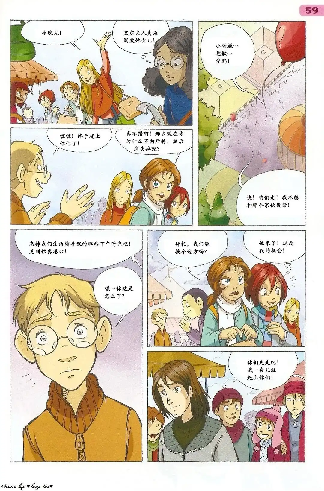 第43页