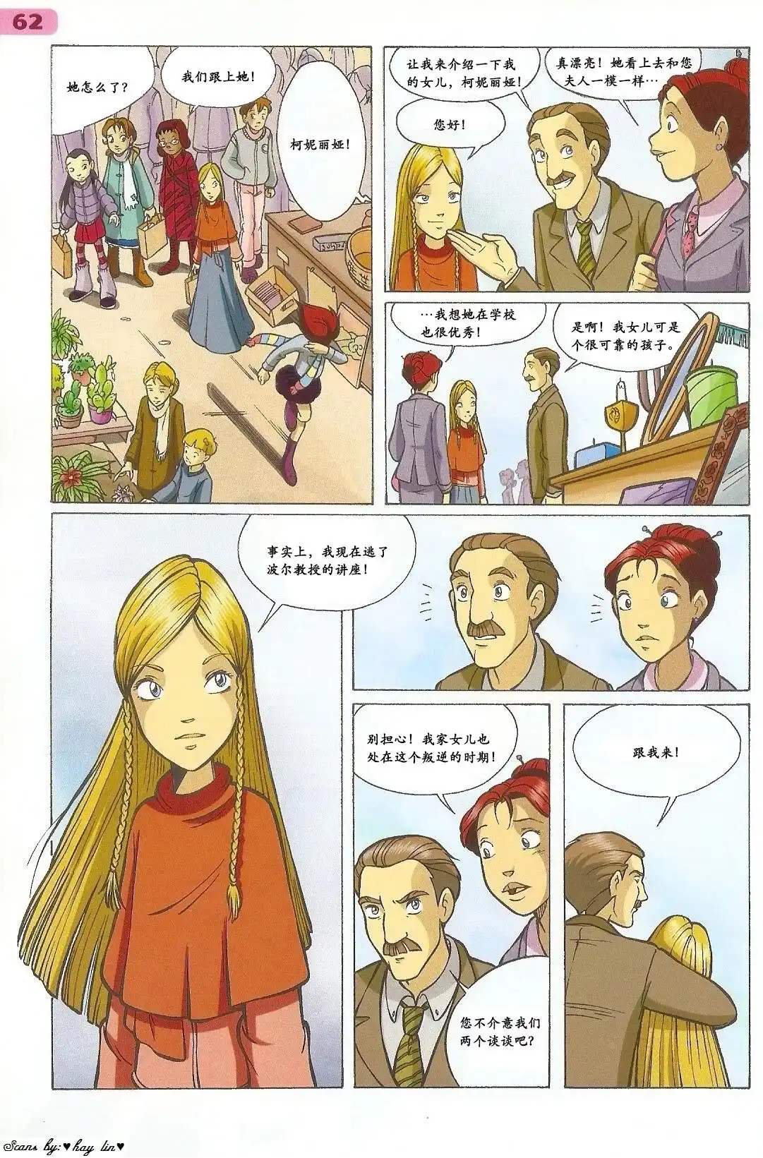 第46页