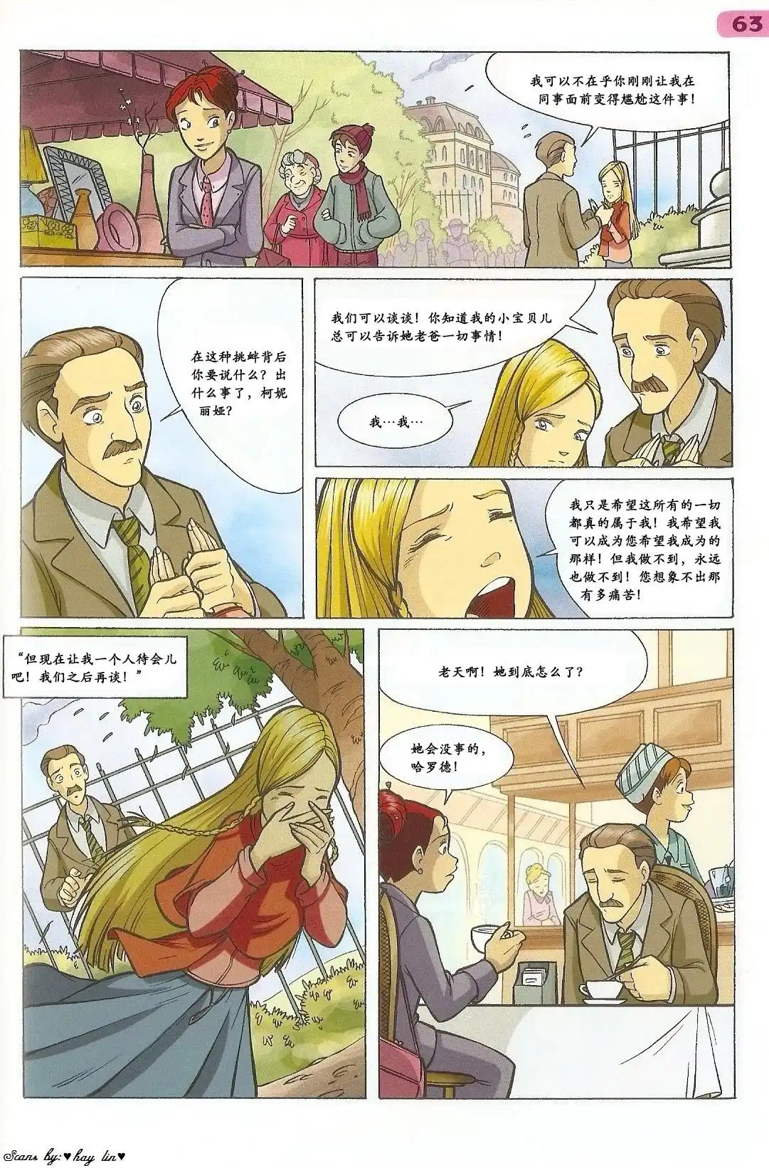 第47页