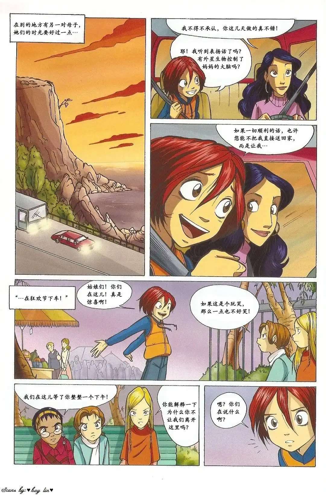 第48页