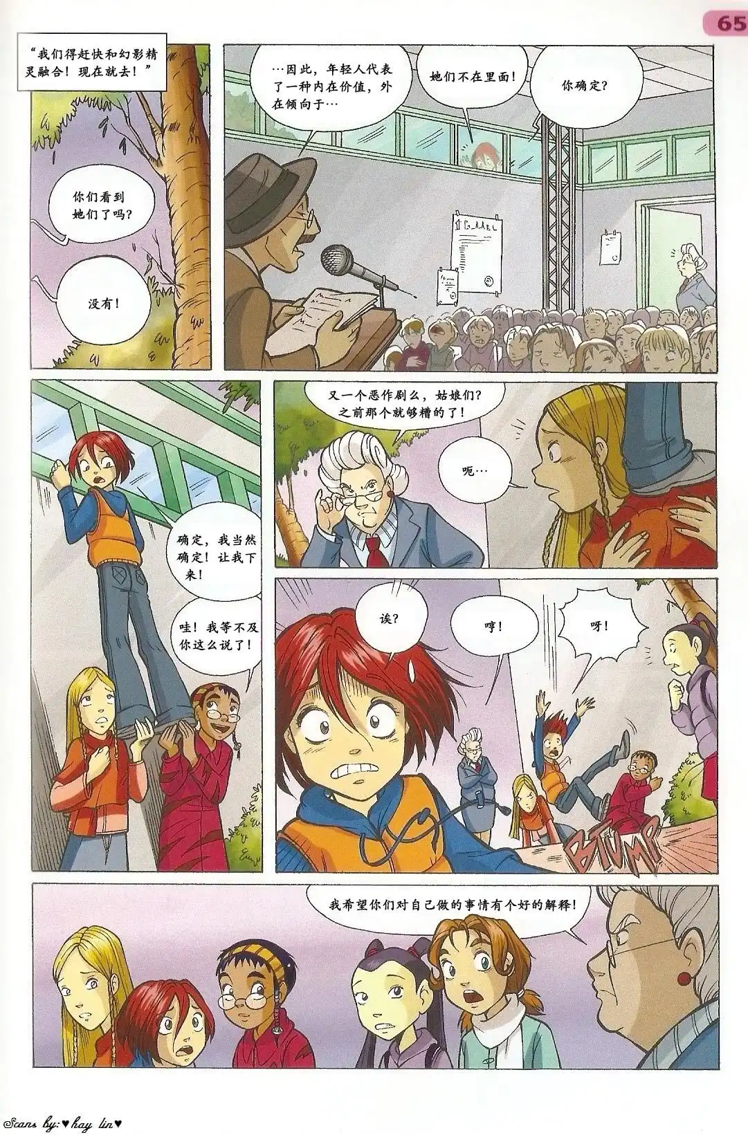 第49页