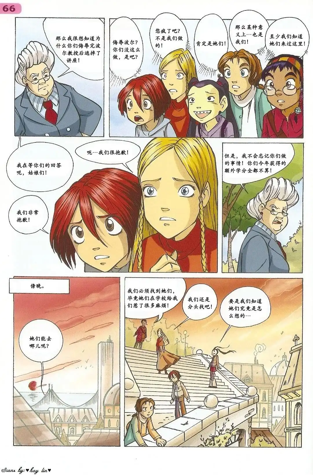 第50页