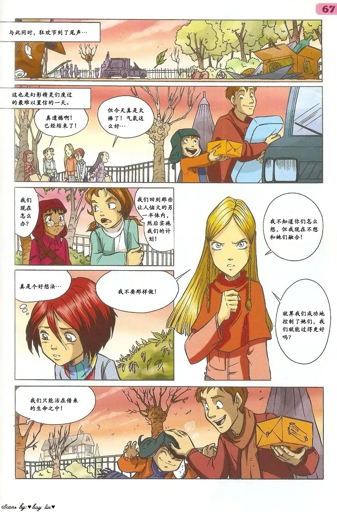 第51页