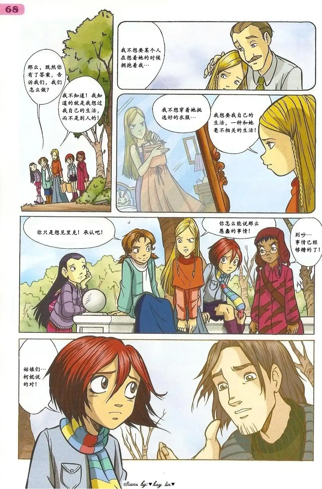 第52页