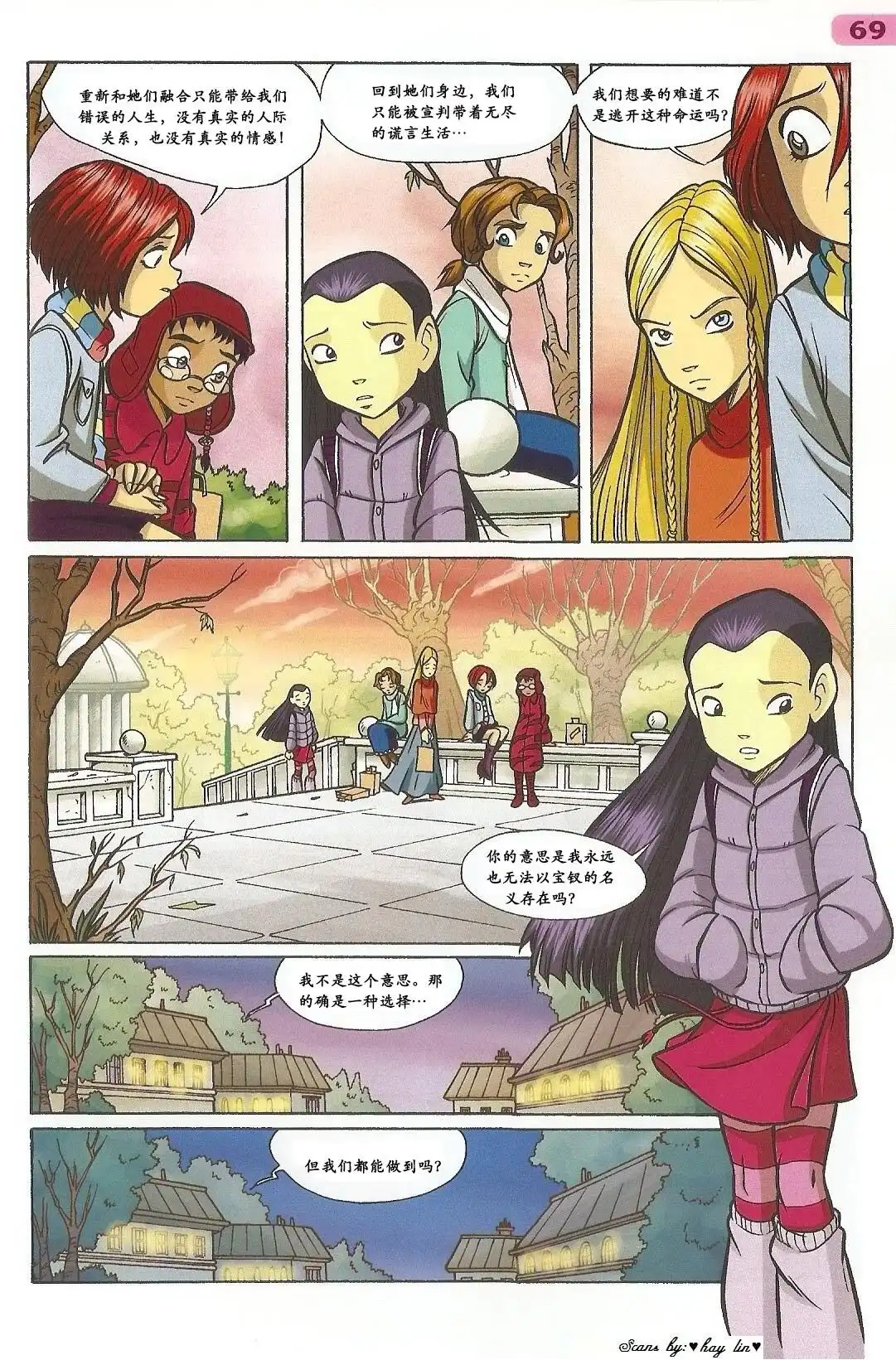 第53页