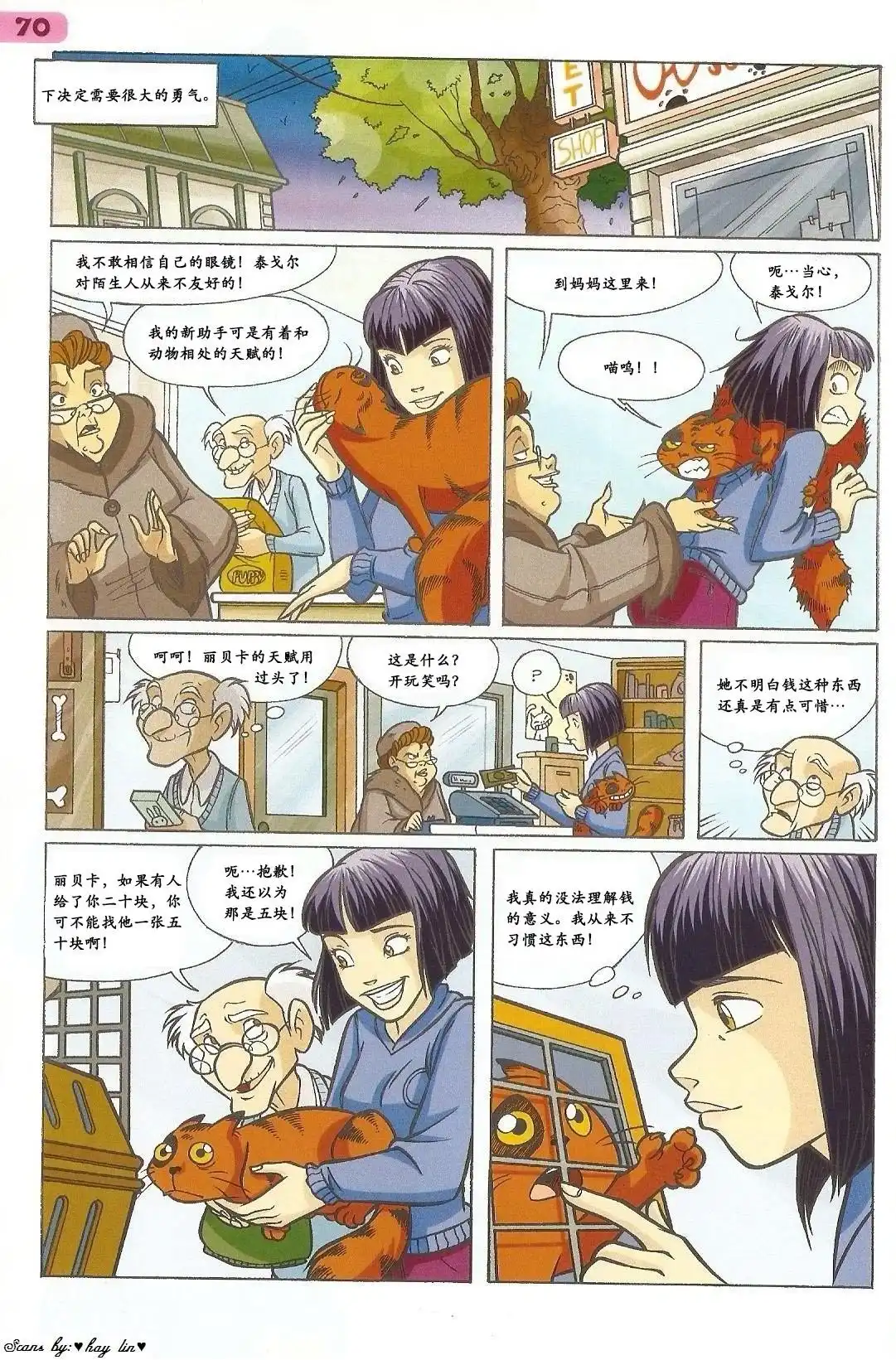 第54页
