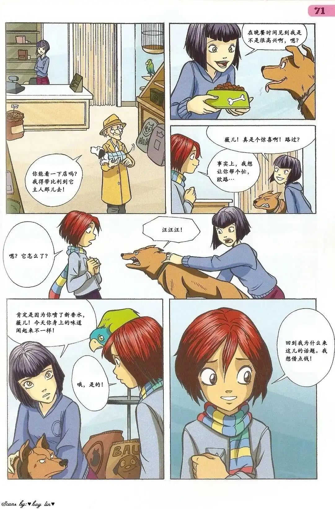 第55页