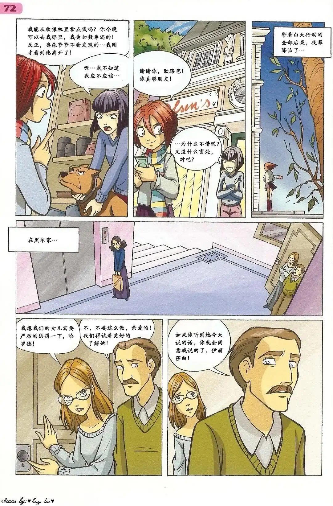 第56页