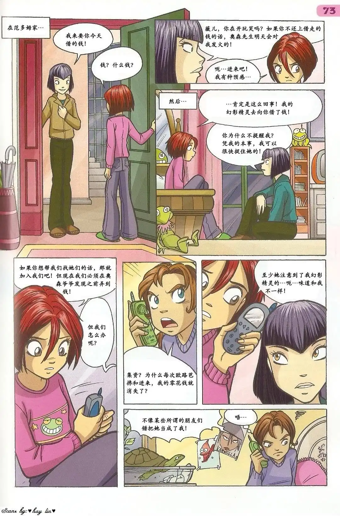 第57页