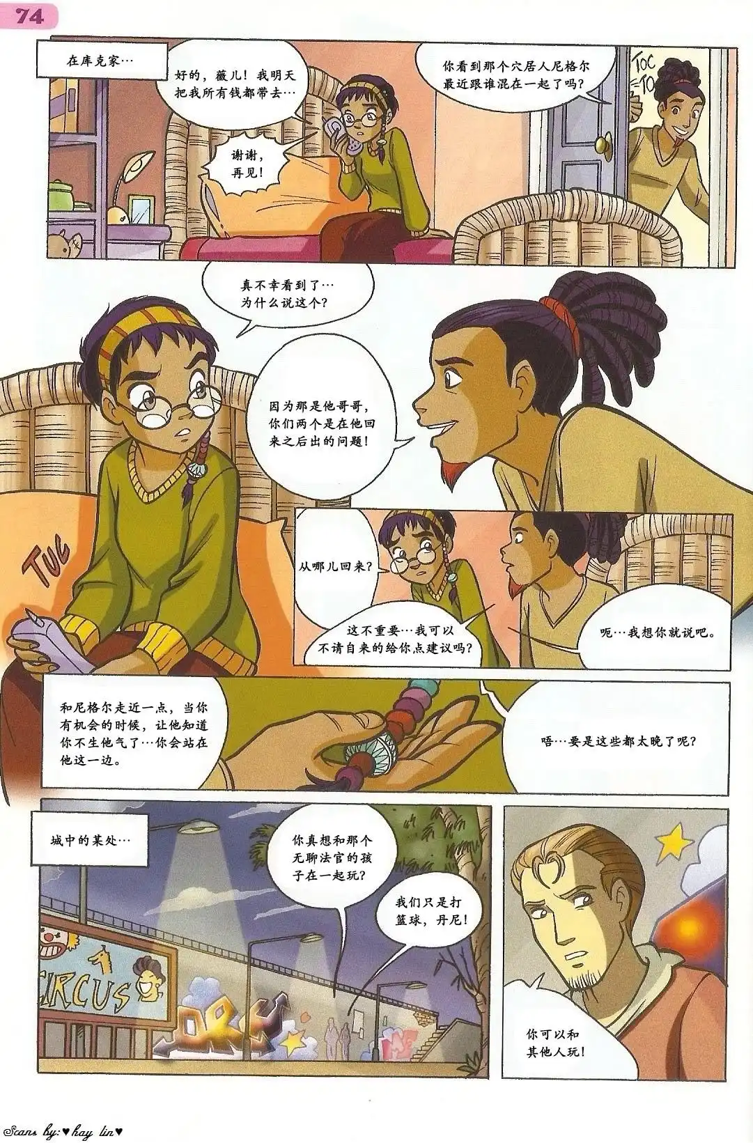 第58页