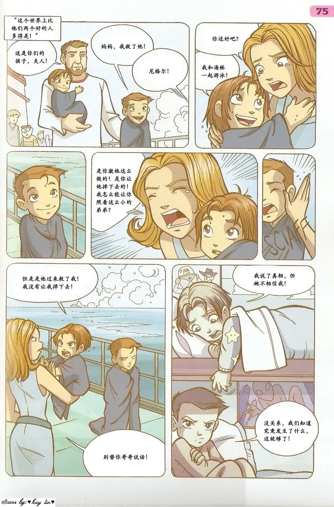 第59页
