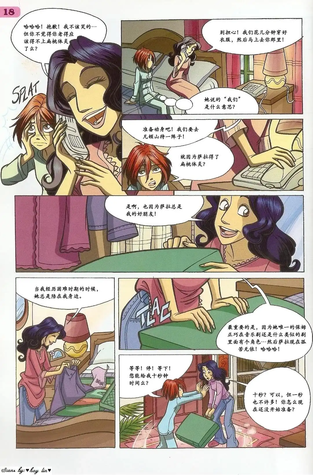 第6页
