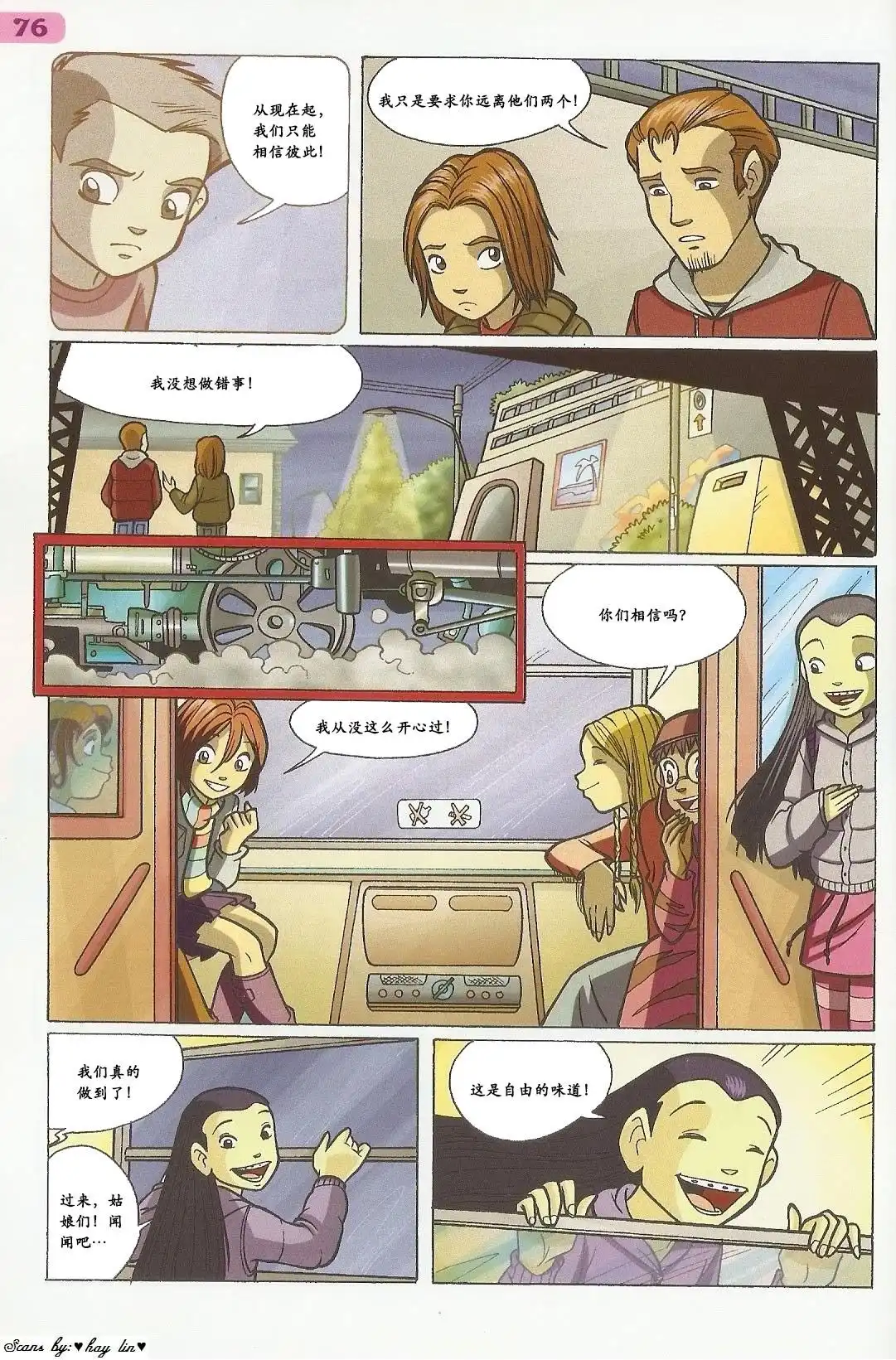 第60页