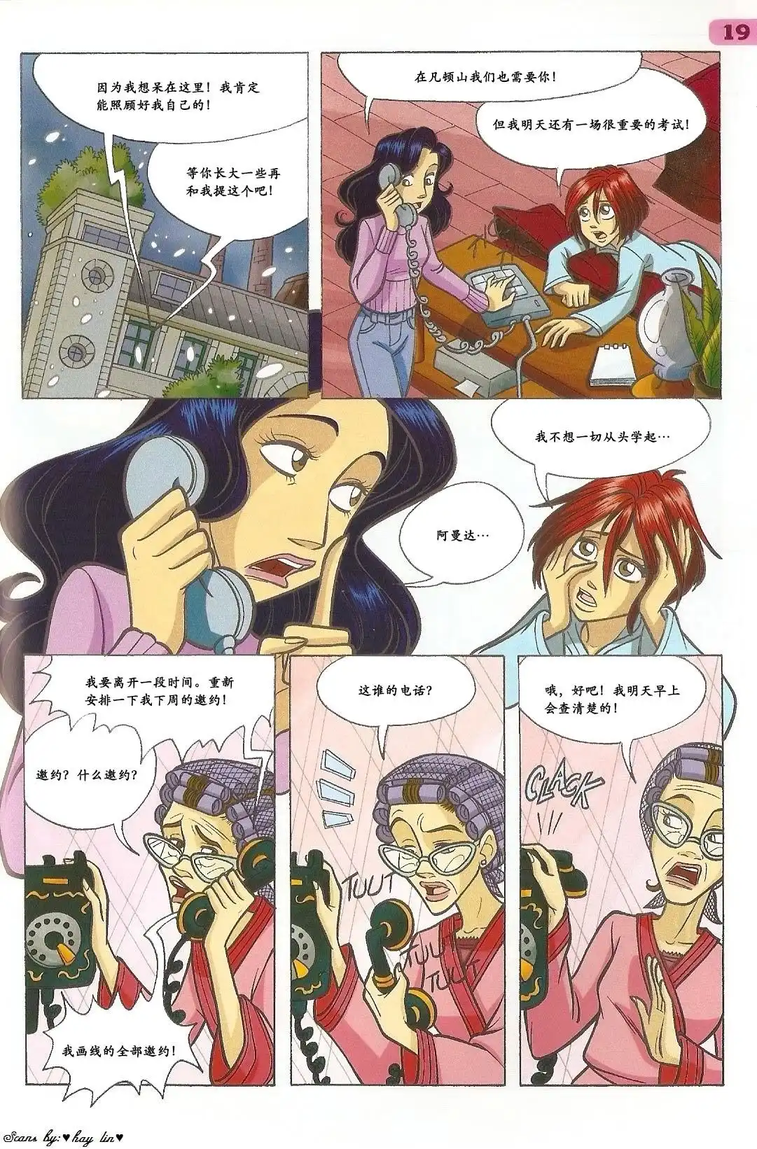 第7页