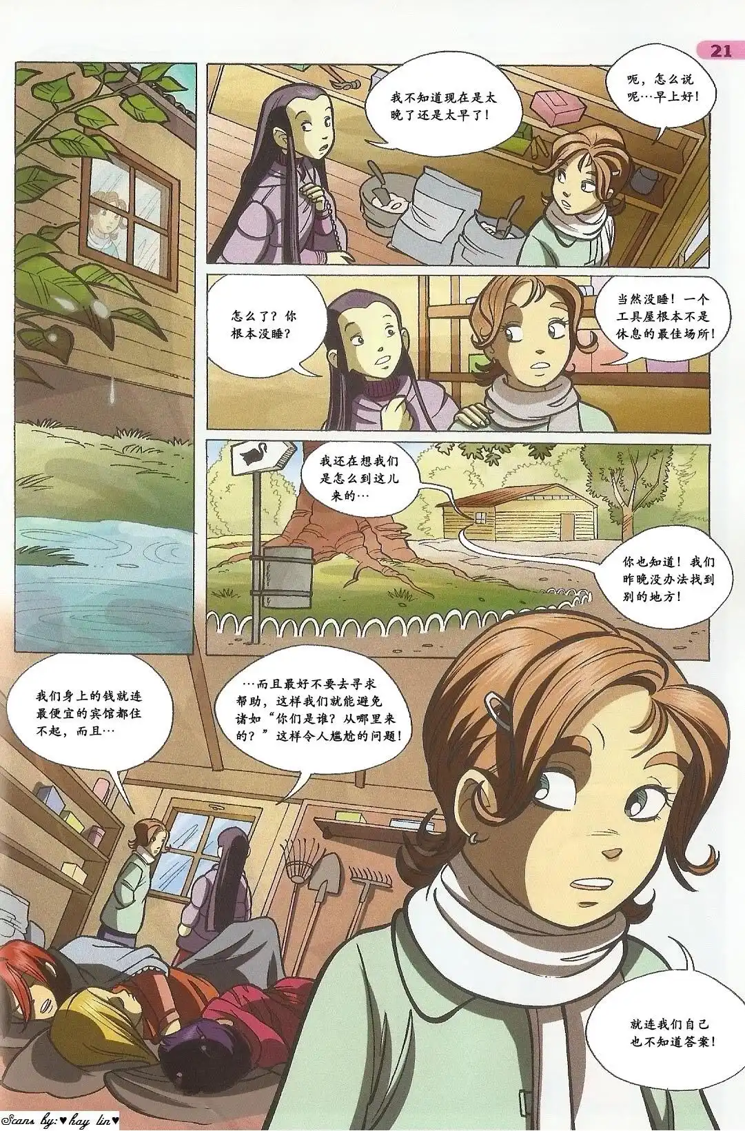 第11页