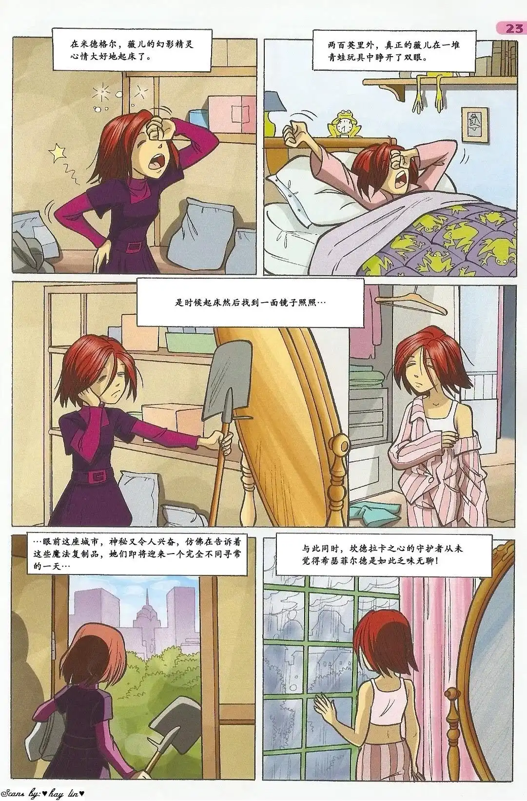 第13页