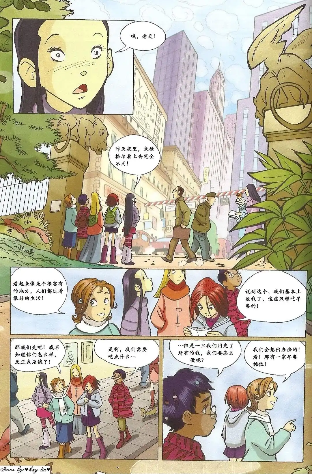 第16页