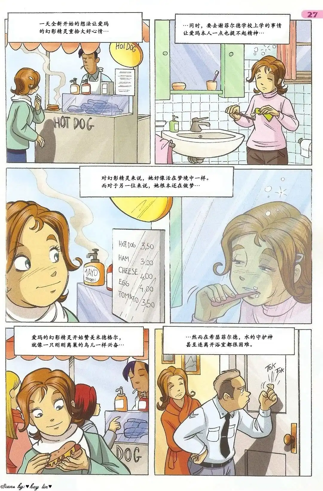 第17页