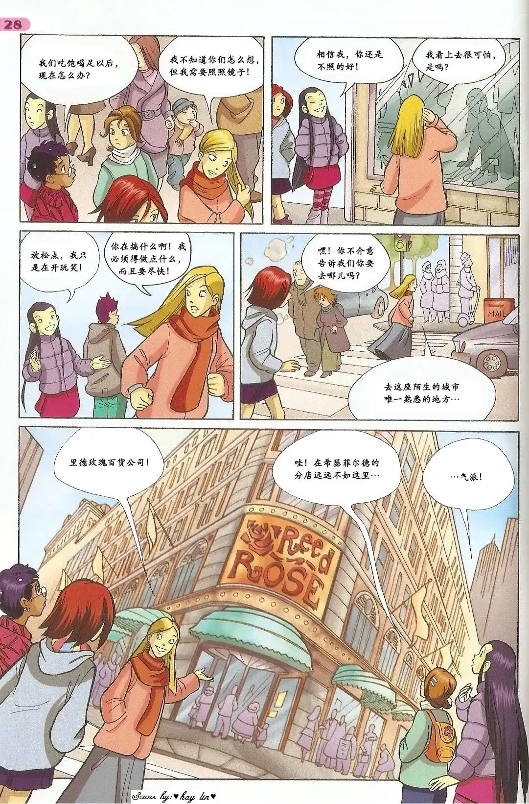第18页