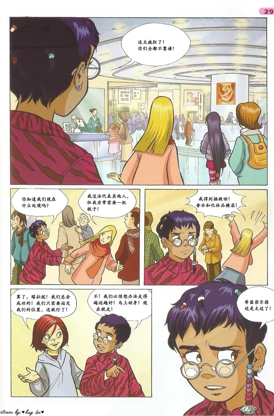 第19页