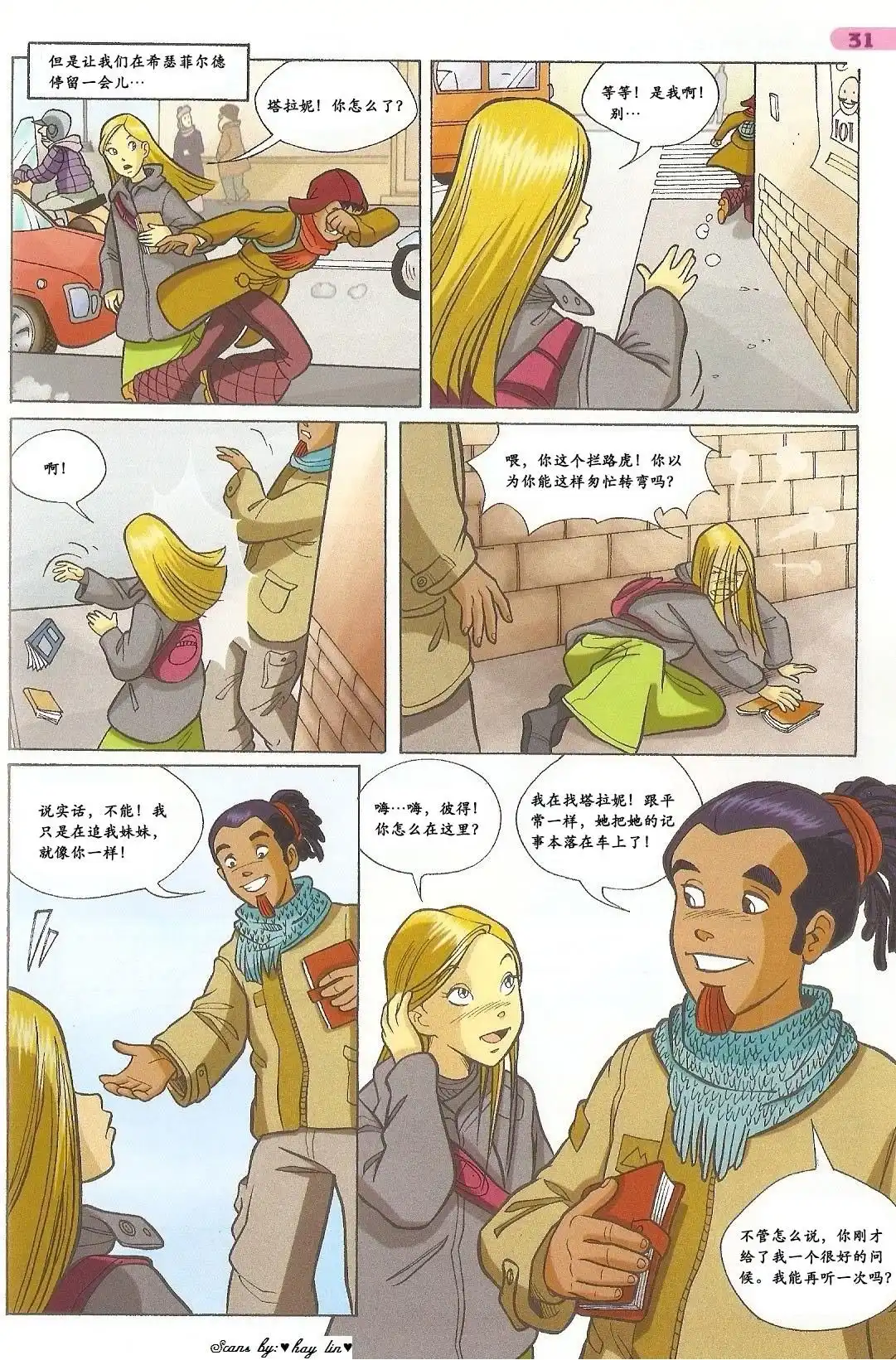 第21页