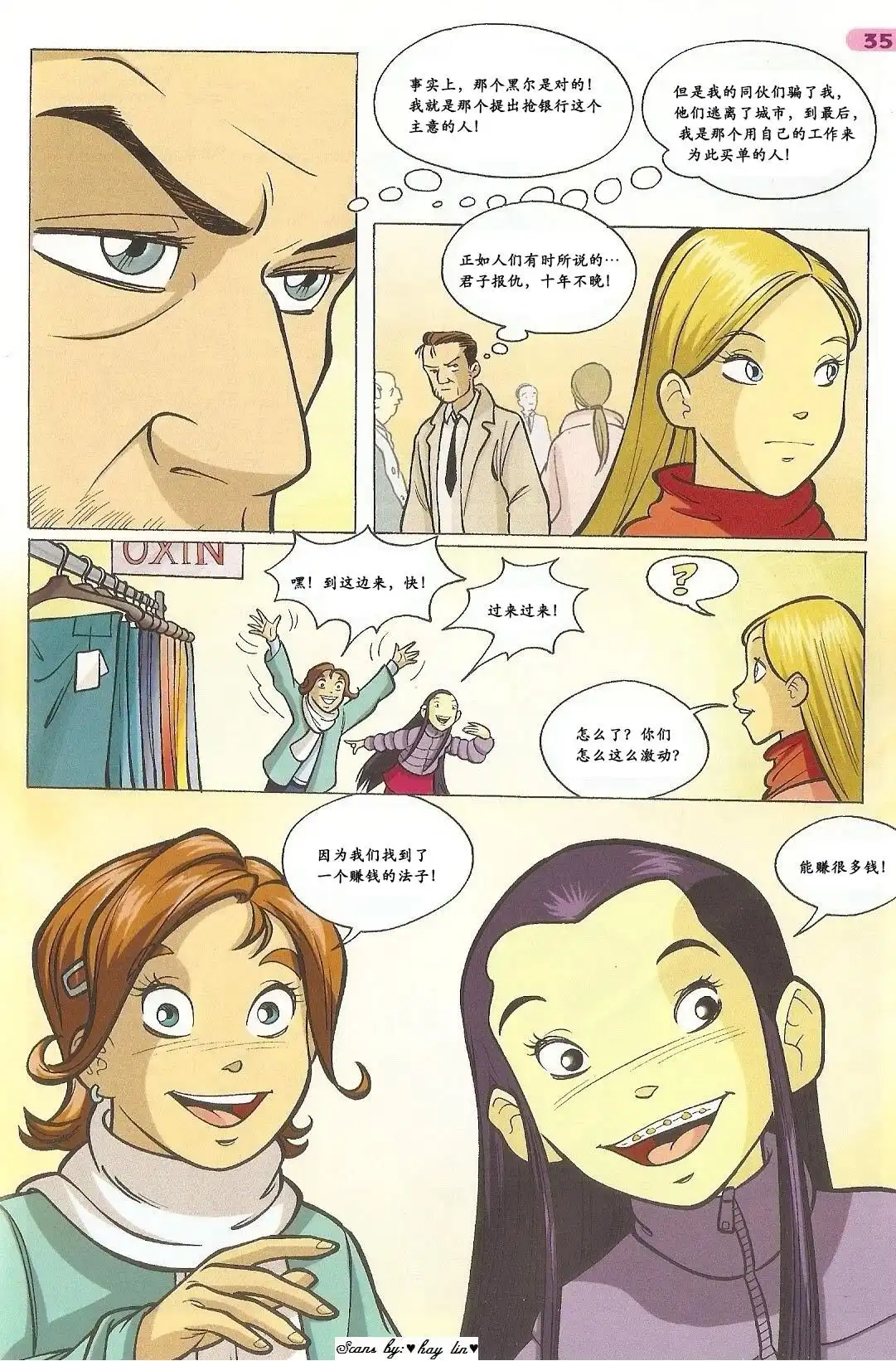 第25页