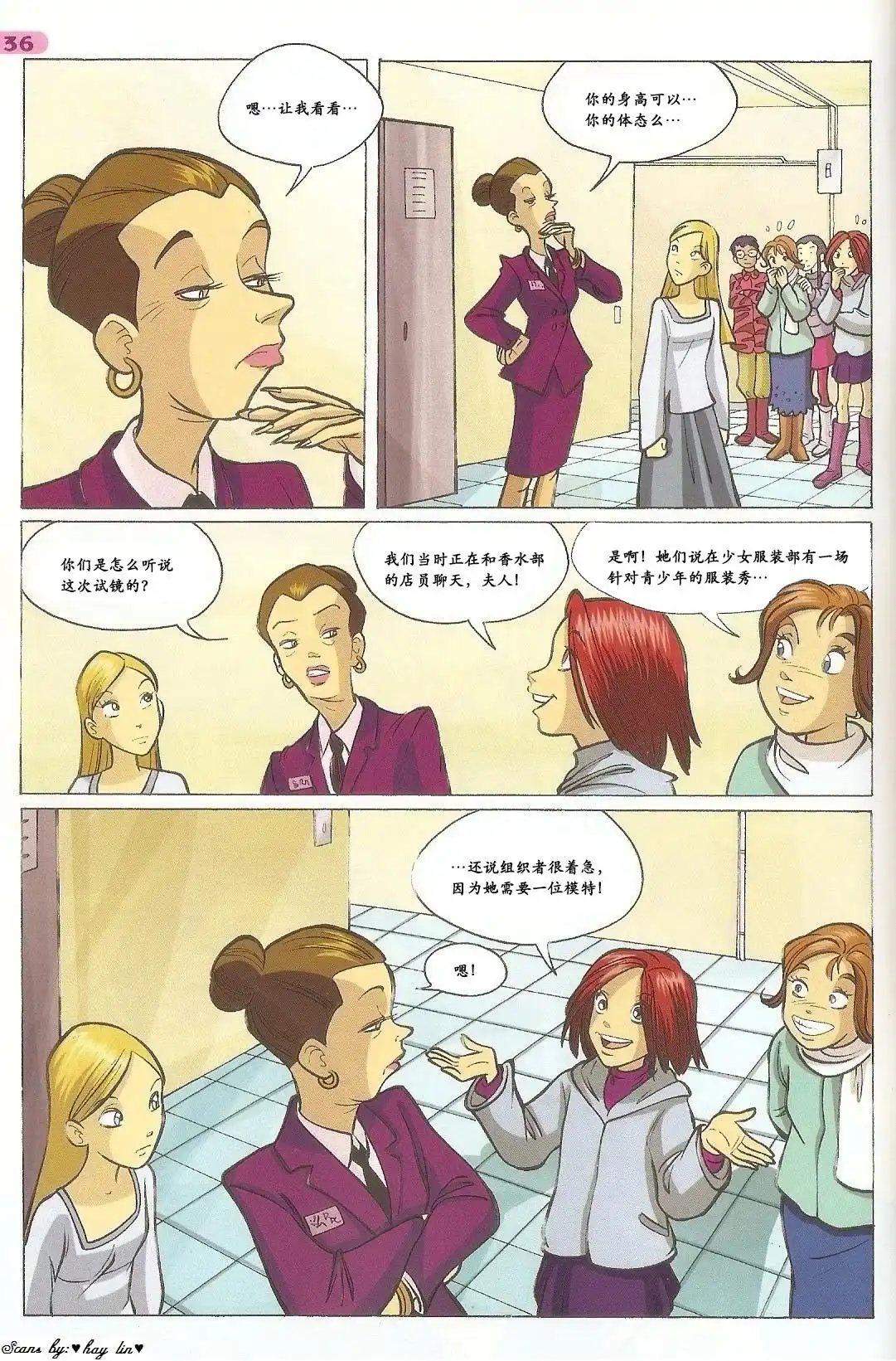 第26页