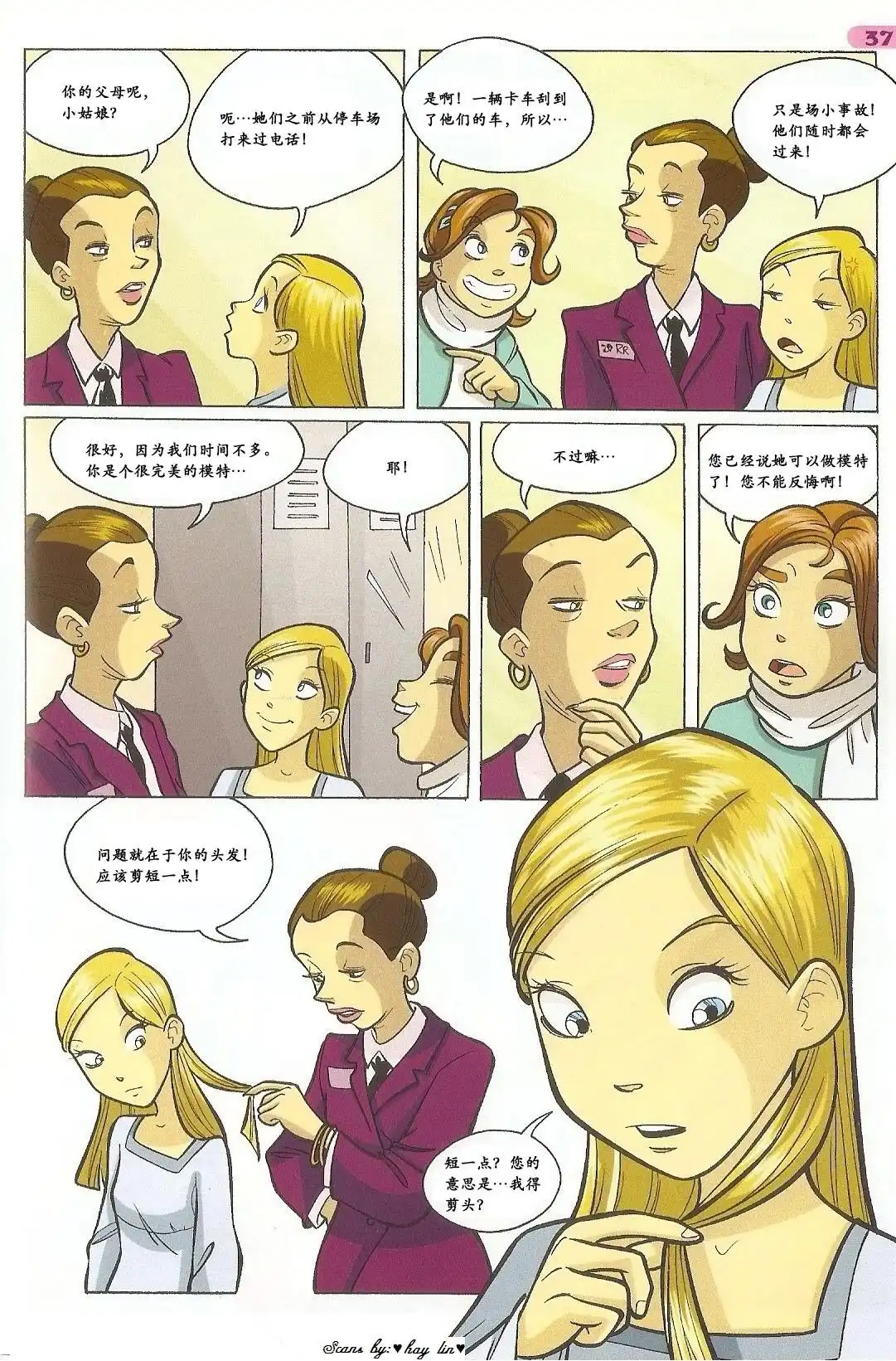 第27页