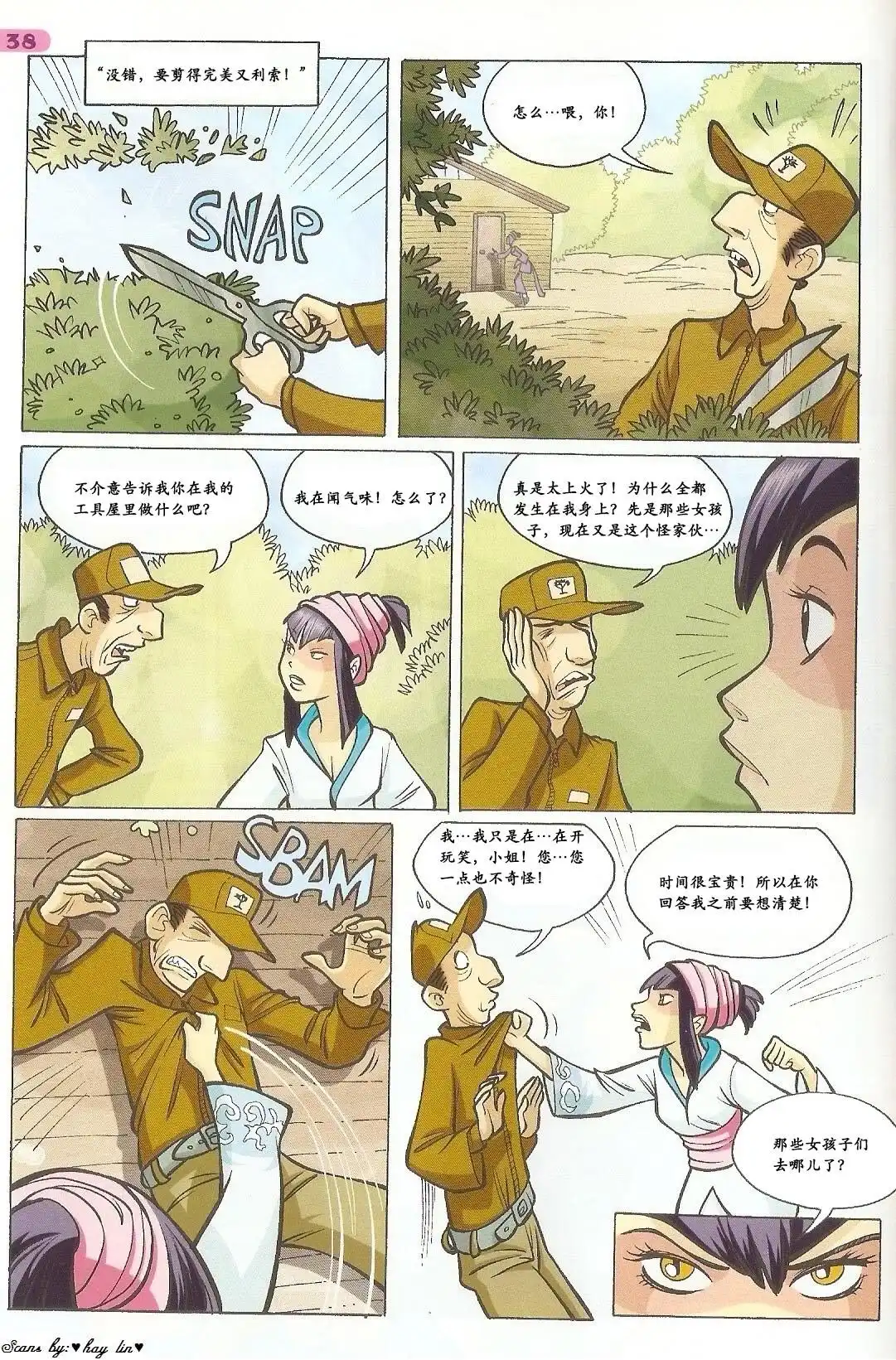 第28页