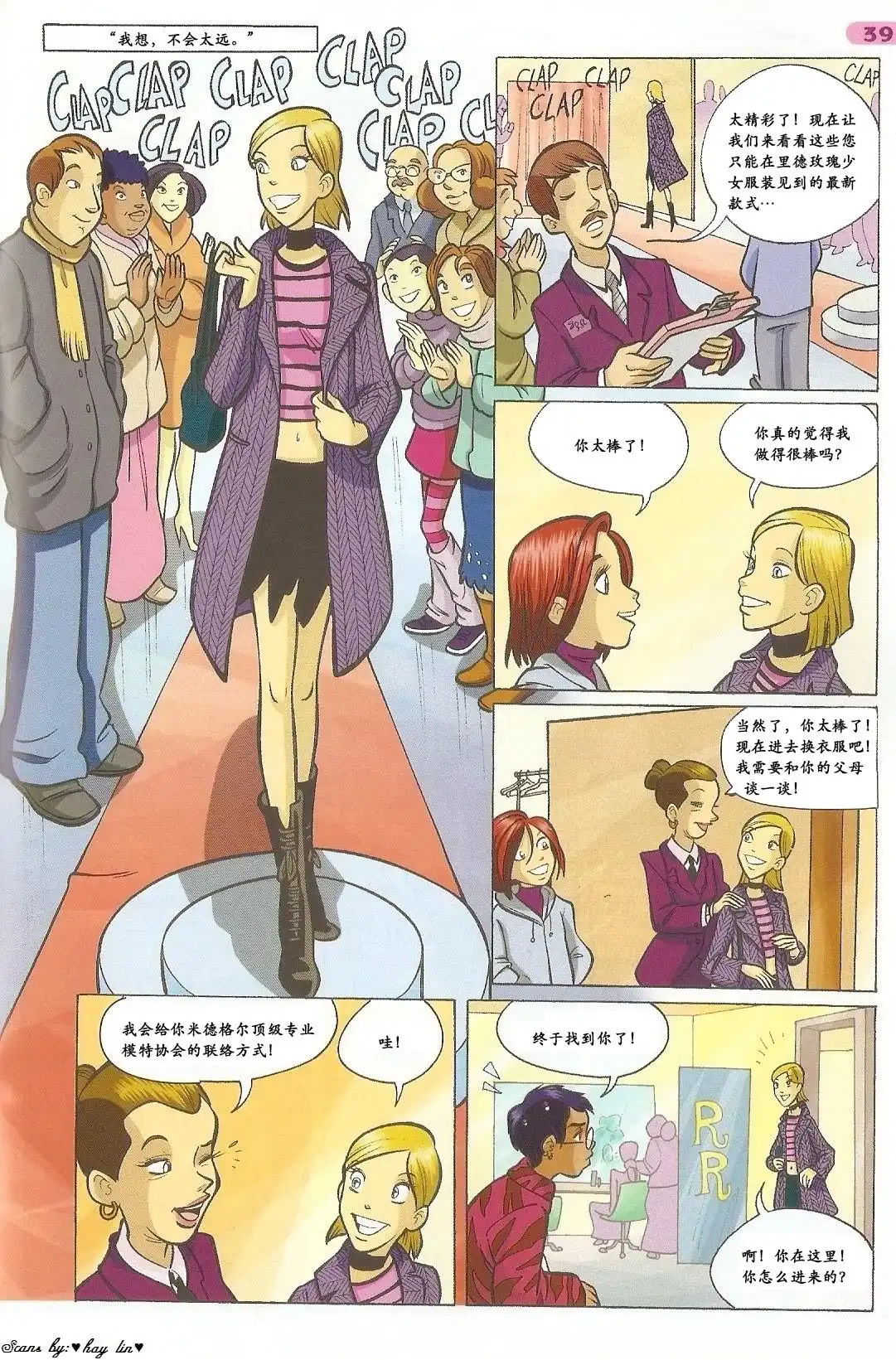 第29页