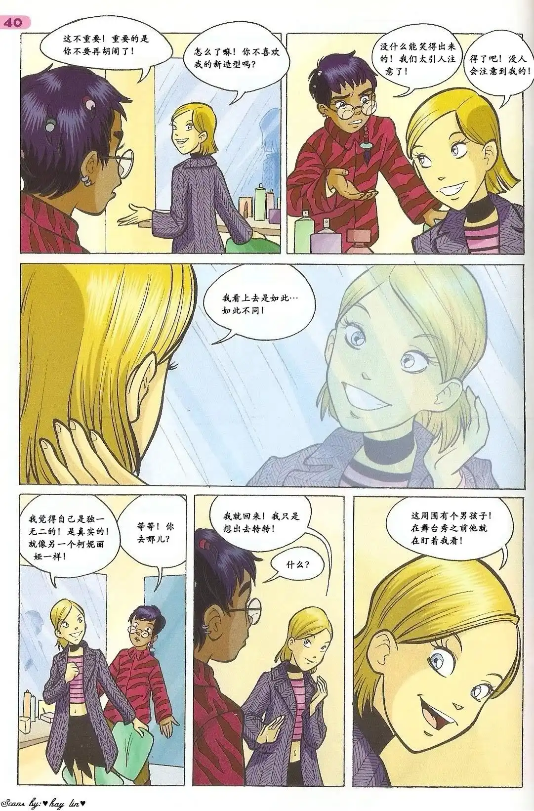 第30页