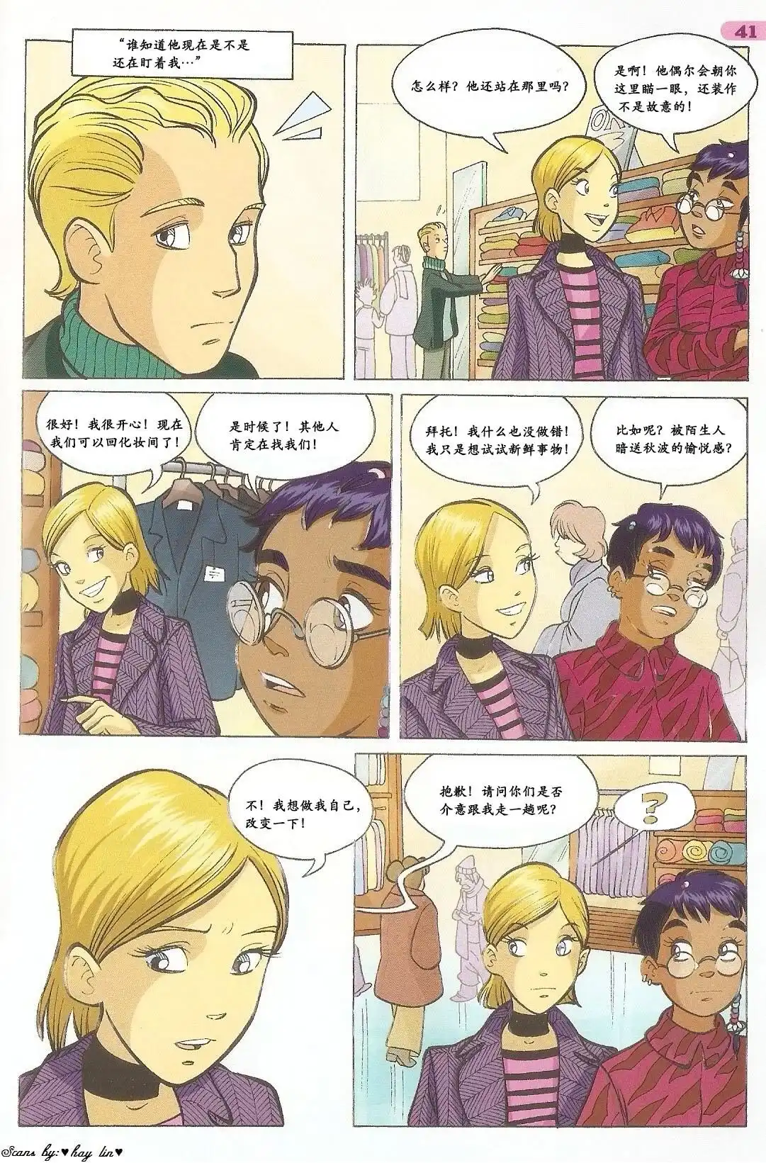 第31页