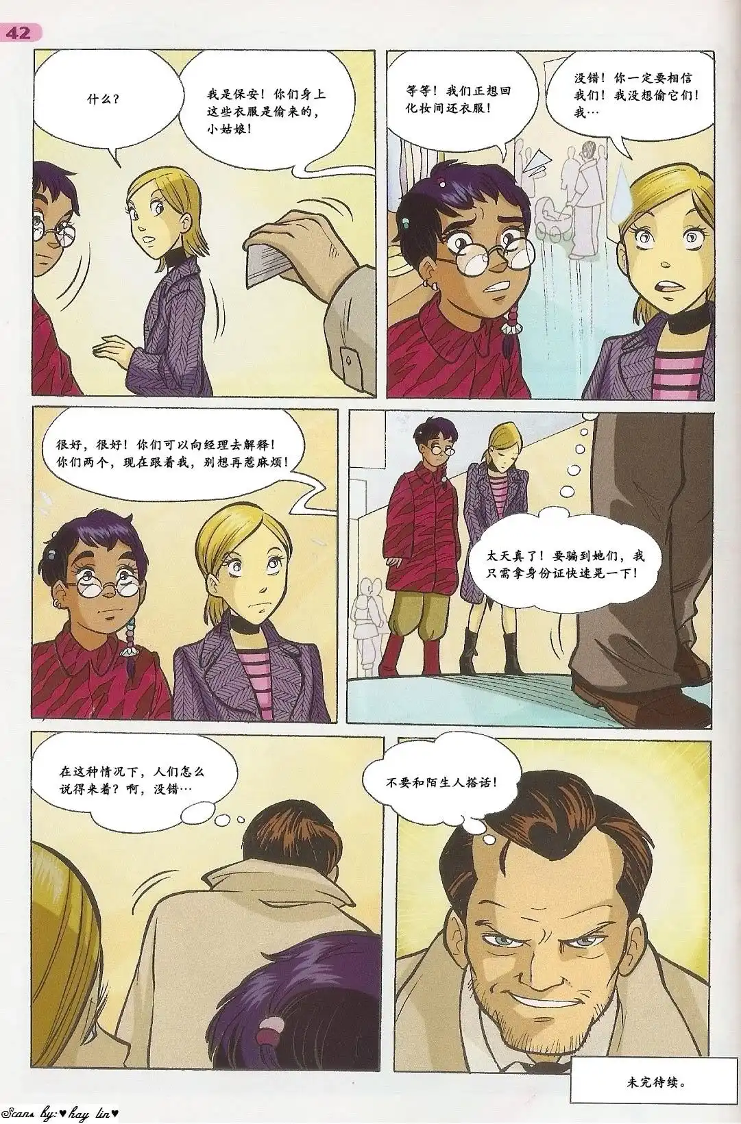 第32页