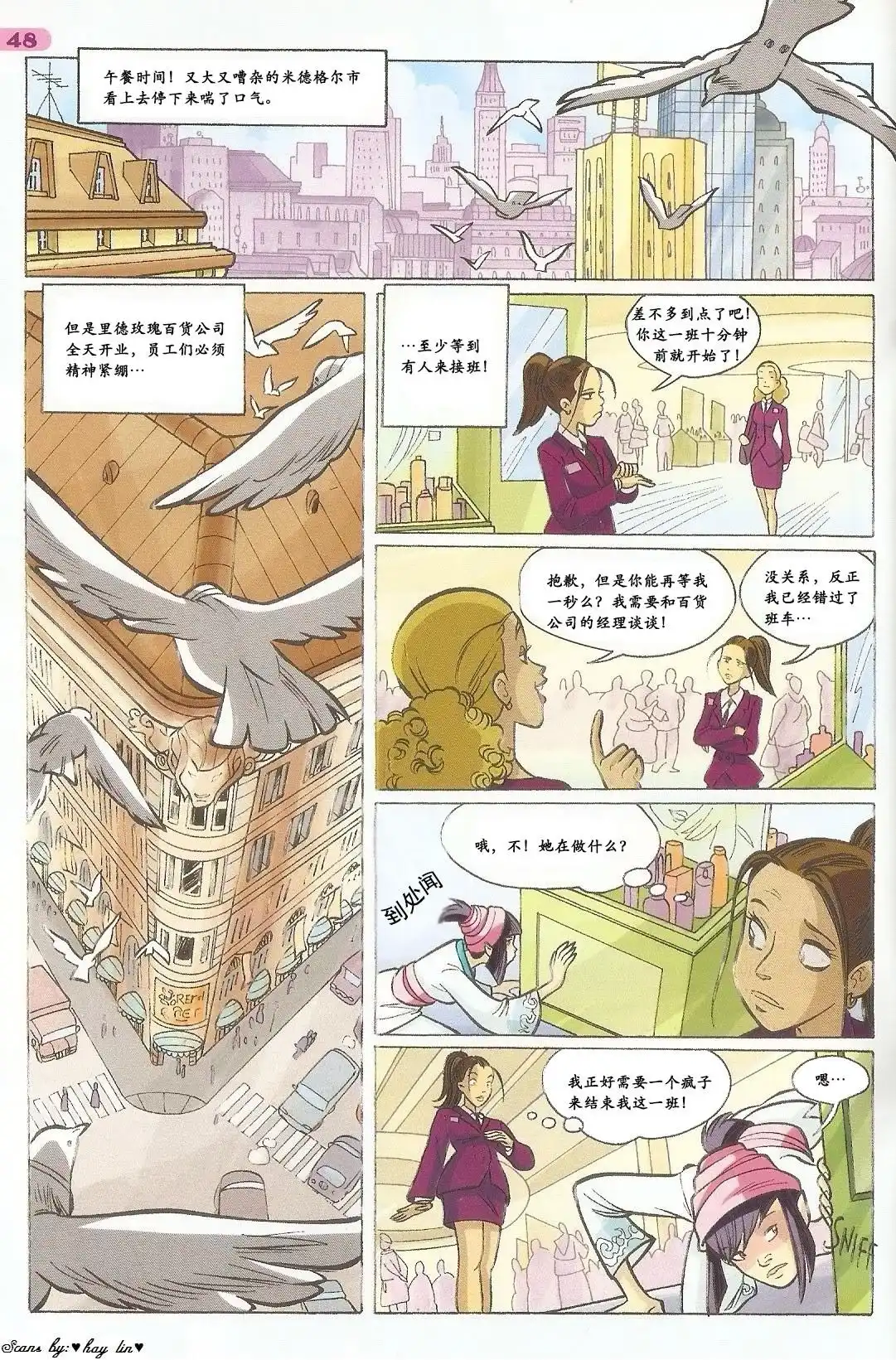 第33页