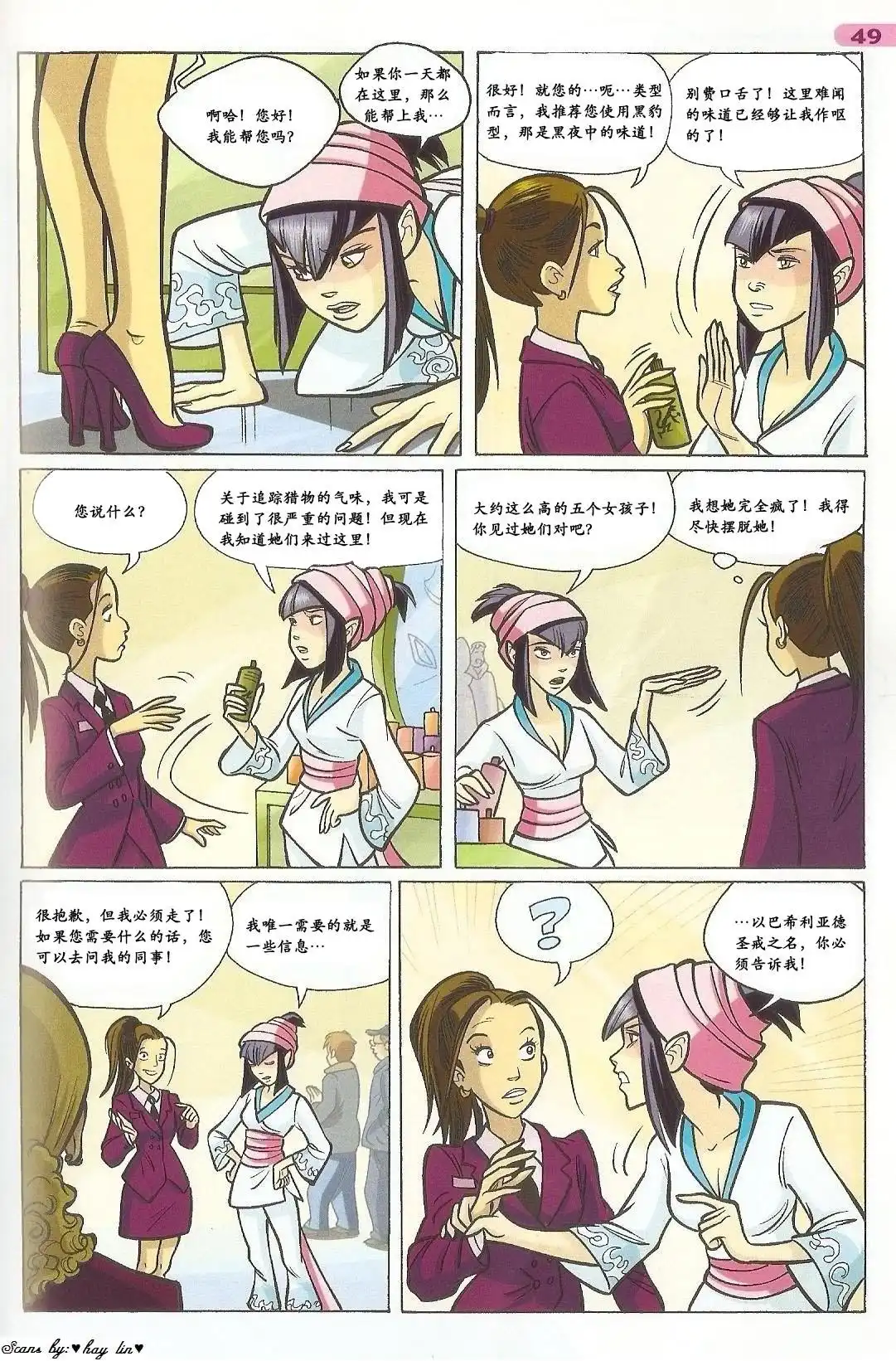 第34页