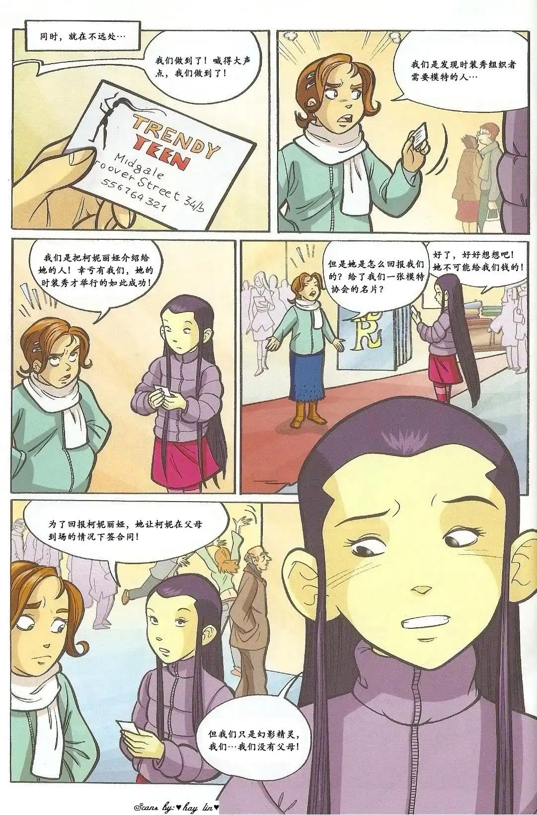 第35页