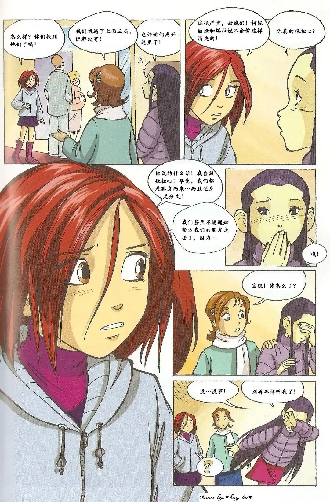 第36页